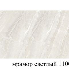 БОСТОН - 3 Стол раздвижной 1100/1420 опоры Брифинг в Нижнем Тагиле - nizhniy-tagil.mebel24.online | фото 31