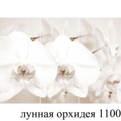 БОСТОН - 3 Стол раздвижной Лунная орхидея 1100/1420 опоры Триумф в Нижнем Тагиле - nizhniy-tagil.mebel24.online | фото 3