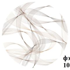 БОСТОН Стол круглый раздвижной 1080/1420 опоры Триумф в Нижнем Тагиле - nizhniy-tagil.mebel24.online | фото 14