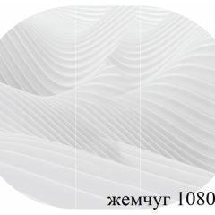 БОСТОН Стол круглый раздвижной 1080/1420 опоры Триумф в Нижнем Тагиле - nizhniy-tagil.mebel24.online | фото 17