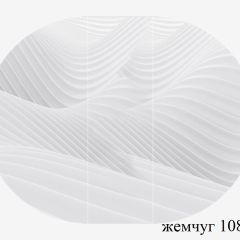БОСТОН Стол круглый раздвижной 1080/1420 опоры Триумф белые в Нижнем Тагиле - nizhniy-tagil.mebel24.online | фото 3