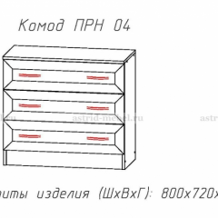 ПРИНЦЕССА Детская (модульная) в Нижнем Тагиле - nizhniy-tagil.mebel24.online | фото 6