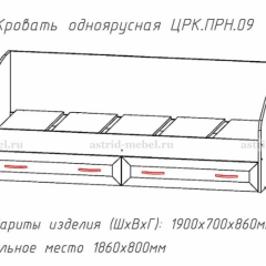ПРИНЦЕССА Детская (модульная) в Нижнем Тагиле - nizhniy-tagil.mebel24.online | фото 4