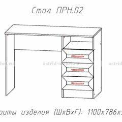 ПРИНЦЕССА Детская (модульная) в Нижнем Тагиле - nizhniy-tagil.mebel24.online | фото 12
