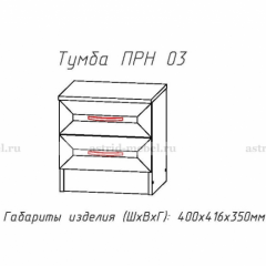 ПРИНЦЕССА Детская (модульная) в Нижнем Тагиле - nizhniy-tagil.mebel24.online | фото 20