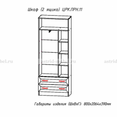 ПРИНЦЕССА Детская (модульная) в Нижнем Тагиле - nizhniy-tagil.mebel24.online | фото 24