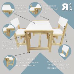 Детский растущий комплект стол и два стула  Я САМ "Лофт" (Белый, Сосна) в Нижнем Тагиле - nizhniy-tagil.mebel24.online | фото 4