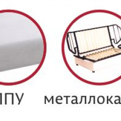 Диван Аккордеон 1400 (без подлокотников) в Нижнем Тагиле - nizhniy-tagil.mebel24.online | фото 3