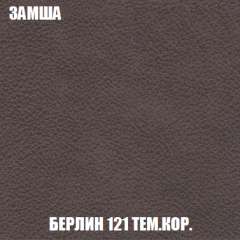 Диван Акварель 1 (до 300) в Нижнем Тагиле - nizhniy-tagil.mebel24.online | фото 5