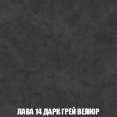 Диван Акварель 1 (до 300) в Нижнем Тагиле - nizhniy-tagil.mebel24.online | фото 31