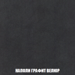 Диван Акварель 1 (до 300) в Нижнем Тагиле - nizhniy-tagil.mebel24.online | фото 38