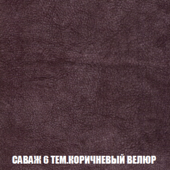 Диван Акварель 1 (до 300) в Нижнем Тагиле - nizhniy-tagil.mebel24.online | фото 70