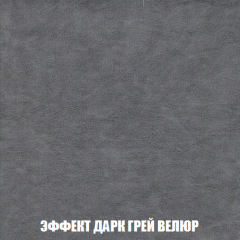 Диван Акварель 1 (до 300) в Нижнем Тагиле - nizhniy-tagil.mebel24.online | фото 75