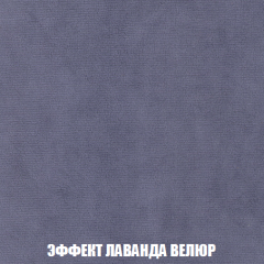 Диван Акварель 1 (до 300) в Нижнем Тагиле - nizhniy-tagil.mebel24.online | фото 79