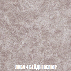 Диван Акварель 2 (ткань до 300) в Нижнем Тагиле - nizhniy-tagil.mebel24.online | фото 28