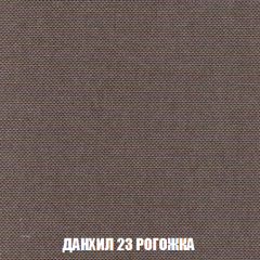 Диван Акварель 2 (ткань до 300) в Нижнем Тагиле - nizhniy-tagil.mebel24.online | фото 62
