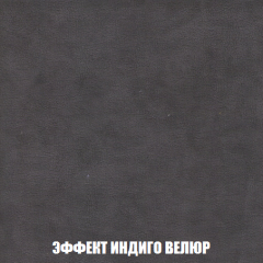 Диван Акварель 3 (ткань до 300) в Нижнем Тагиле - nizhniy-tagil.mebel24.online | фото 76