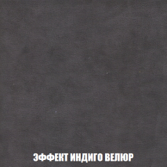 Диван Акварель 4 (ткань до 300) в Нижнем Тагиле - nizhniy-tagil.mebel24.online | фото 76