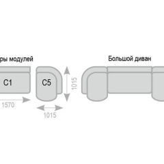 Диван Александра прямой в Нижнем Тагиле - nizhniy-tagil.mebel24.online | фото 7