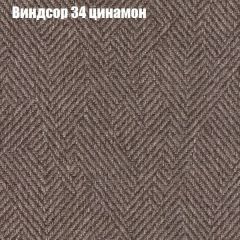 Диван Бинго 1 (ткань до 300) в Нижнем Тагиле - nizhniy-tagil.mebel24.online | фото 9