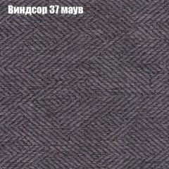 Диван Бинго 1 (ткань до 300) в Нижнем Тагиле - nizhniy-tagil.mebel24.online | фото 10