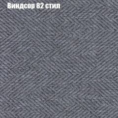 Диван Бинго 1 (ткань до 300) в Нижнем Тагиле - nizhniy-tagil.mebel24.online | фото 11