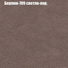 Диван Бинго 1 (ткань до 300) в Нижнем Тагиле - nizhniy-tagil.mebel24.online | фото 20