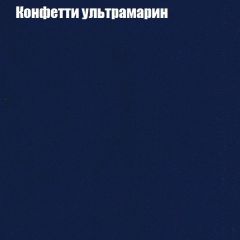 Диван Бинго 1 (ткань до 300) в Нижнем Тагиле - nizhniy-tagil.mebel24.online | фото 25