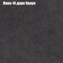 Диван Бинго 1 (ткань до 300) в Нижнем Тагиле - nizhniy-tagil.mebel24.online | фото 30