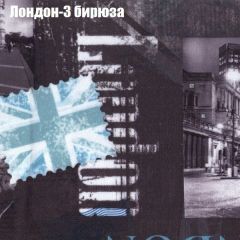 Диван Бинго 1 (ткань до 300) в Нижнем Тагиле - nizhniy-tagil.mebel24.online | фото 33