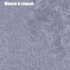 Диван Бинго 1 (ткань до 300) в Нижнем Тагиле - nizhniy-tagil.mebel24.online | фото 36