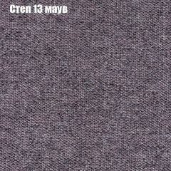 Диван Бинго 1 (ткань до 300) в Нижнем Тагиле - nizhniy-tagil.mebel24.online | фото 50
