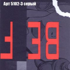 Диван Бинго 2 (ткань до 300) в Нижнем Тагиле - nizhniy-tagil.mebel24.online | фото 17