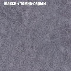 Диван Бинго 2 (ткань до 300) в Нижнем Тагиле - nizhniy-tagil.mebel24.online | фото 37