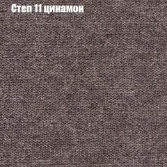 Диван Бинго 2 (ткань до 300) в Нижнем Тагиле - nizhniy-tagil.mebel24.online | фото 49