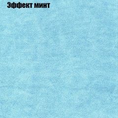 Диван Бинго 2 (ткань до 300) в Нижнем Тагиле - nizhniy-tagil.mebel24.online | фото 65