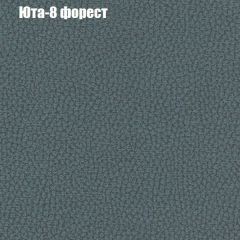 Диван Бинго 2 (ткань до 300) в Нижнем Тагиле - nizhniy-tagil.mebel24.online | фото 69