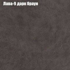 Диван Бинго 3 (ткань до 300) в Нижнем Тагиле - nizhniy-tagil.mebel24.online | фото 27