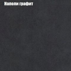 Диван Бинго 3 (ткань до 300) в Нижнем Тагиле - nizhniy-tagil.mebel24.online | фото 39