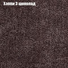 Диван Бинго 3 (ткань до 300) в Нижнем Тагиле - nizhniy-tagil.mebel24.online | фото 53