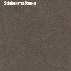 Диван Бинго 3 (ткань до 300) в Нижнем Тагиле - nizhniy-tagil.mebel24.online | фото 66