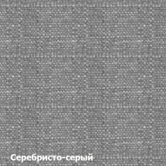 Диван двухместный DEmoku Д-2 (Серебристо-серый/Белый) в Нижнем Тагиле - nizhniy-tagil.mebel24.online | фото 2