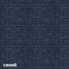 Диван двухместный DEmoku Д-2 (Синий/Холодный серый) в Нижнем Тагиле - nizhniy-tagil.mebel24.online | фото 2