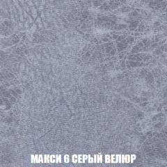 Диван Европа 1 (НПБ) ткань до 300 в Нижнем Тагиле - nizhniy-tagil.mebel24.online | фото 56