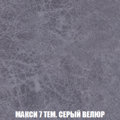 Диван Европа 1 (НПБ) ткань до 300 в Нижнем Тагиле - nizhniy-tagil.mebel24.online | фото 57