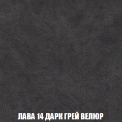 Диван Европа 1 (НПБ) ткань до 300 в Нижнем Тагиле - nizhniy-tagil.mebel24.online | фото 62