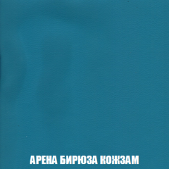 Диван Европа 1 (НПБ) ткань до 300 в Нижнем Тагиле - nizhniy-tagil.mebel24.online | фото 64