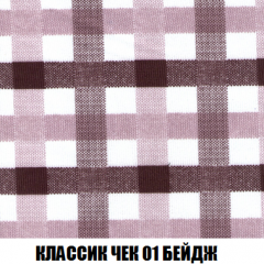 Диван Европа 1 (НПБ) ткань до 300 в Нижнем Тагиле - nizhniy-tagil.mebel24.online | фото 78