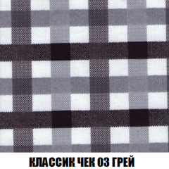 Диван Европа 1 (НПБ) ткань до 300 в Нижнем Тагиле - nizhniy-tagil.mebel24.online | фото 79