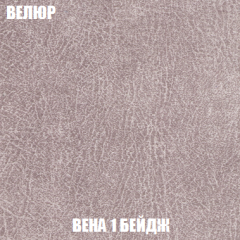 Диван Европа 1 (НПБ) ткань до 300 в Нижнем Тагиле - nizhniy-tagil.mebel24.online | фото 80